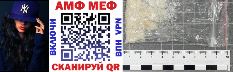 Amphetamine 98%  Купить закладки  Харабали 