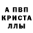 АМФЕТАМИН 97% Wellkinson 013