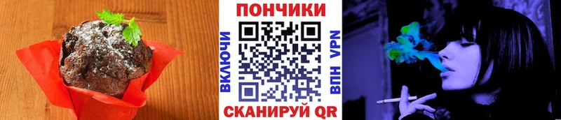 Купить закладки Харабали Печенье с ТГК марихуана