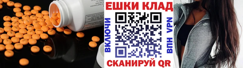 Купить где  Харабали  Экстази Cube 