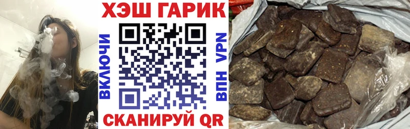 Купить закладки  Харабали  ГАШИШ убойный 