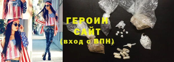 амфетамин Новозыбков
