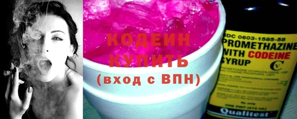 амфетамин Новозыбков