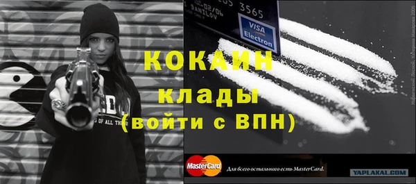 кристаллы Новодвинск