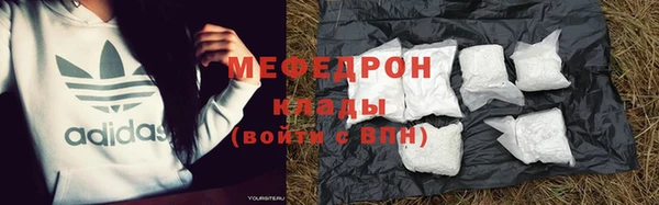 амфетамин Новозыбков
