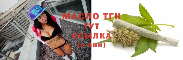 стафф Новокубанск