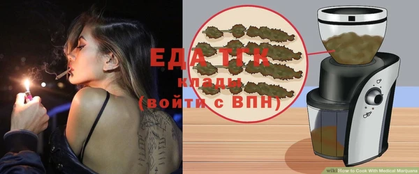 стафф Новокубанск