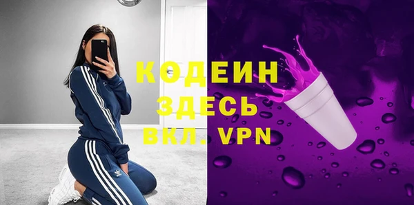 стафф Новокубанск