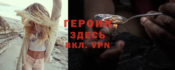 стафф Новокубанск