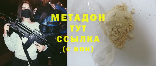 стафф Новокубанск