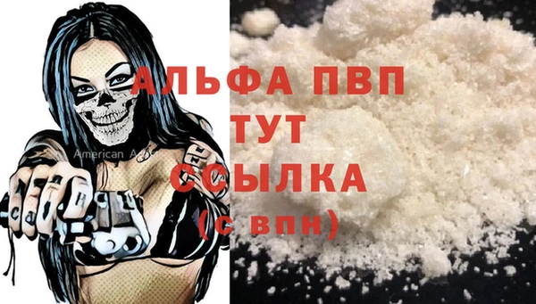 кристаллы Новодвинск