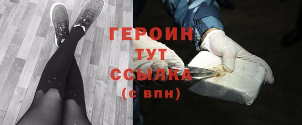 стафф Новокубанск