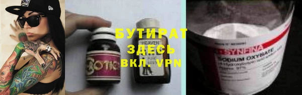 стафф Новокубанск