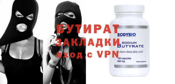 амфетамин Новозыбков