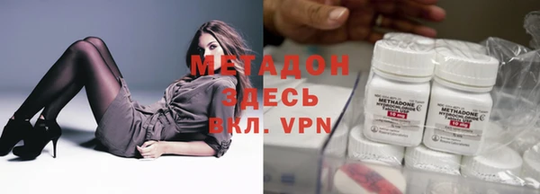 стафф Новокубанск
