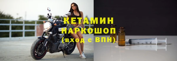 кристаллы Новодвинск