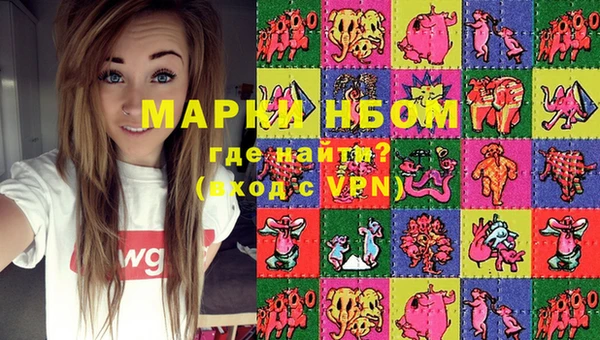 амфетамин Новозыбков