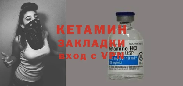 кристаллы Новодвинск