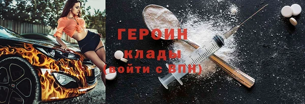 кристаллы Новодвинск