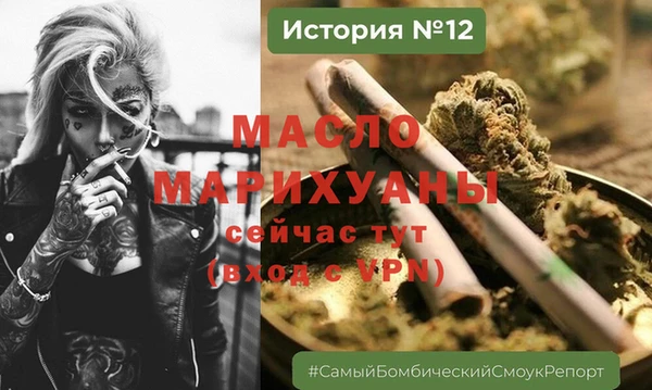амфетамин Новозыбков