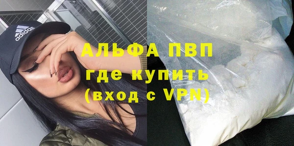 амфетамин Новозыбков