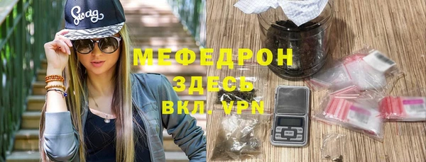 амфетамин Новозыбков