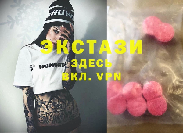 амфетамин Новозыбков