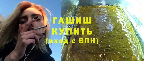 кристаллы Новодвинск