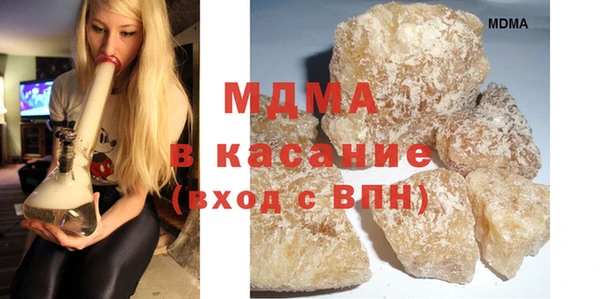 стафф Новокубанск
