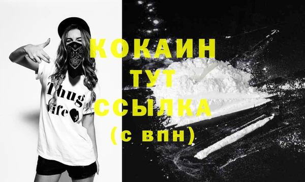 кристаллы Новодвинск