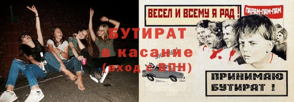 кристаллы Новодвинск