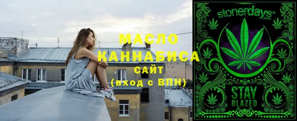 стафф Новокубанск