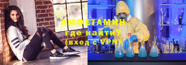 амфетамин Новозыбков