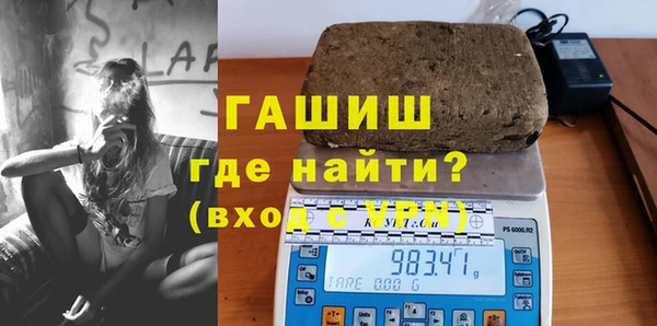 кристаллы Новодвинск