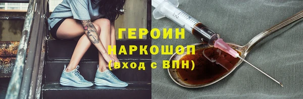 амфетамин Новозыбков