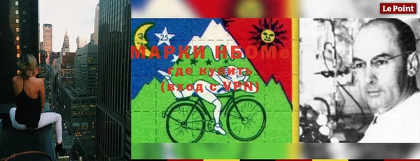 амфетамин Новозыбков