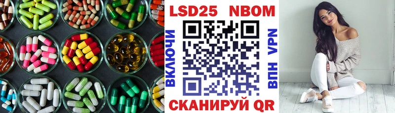 Купить где  Харабали  Лсд 25 экстази ecstasy 