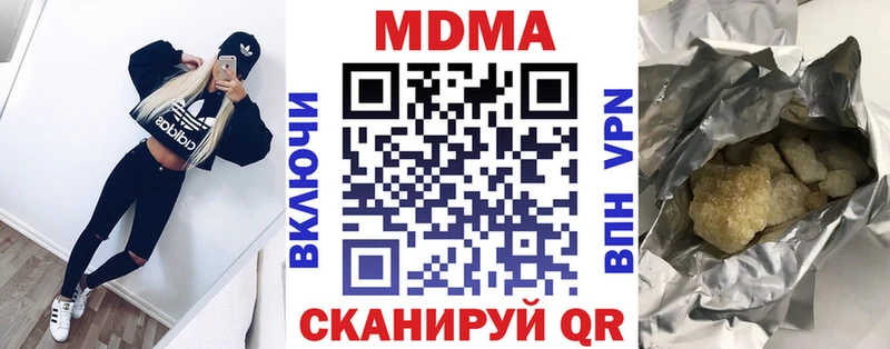 Купить  Харабали  MDMA crystal 