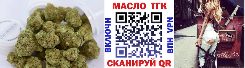 Купить где  Харабали  ТГК вейп с тгк 